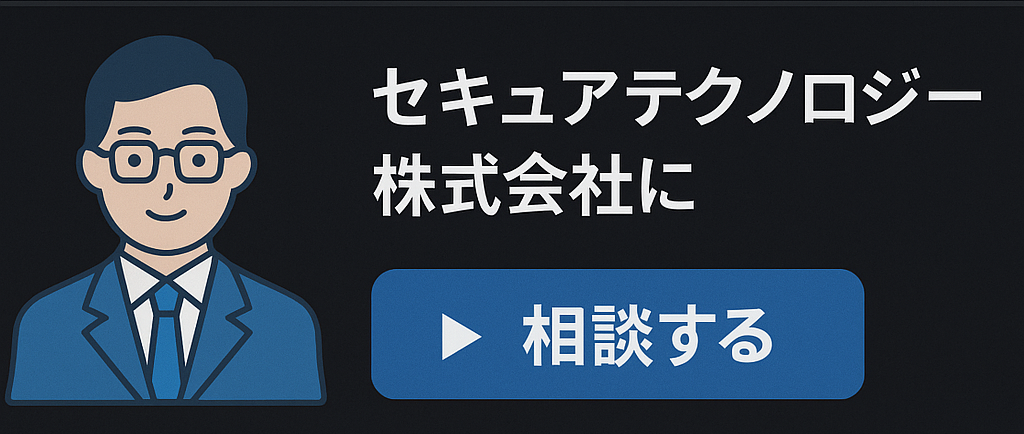 Procyon詐欺被害回復