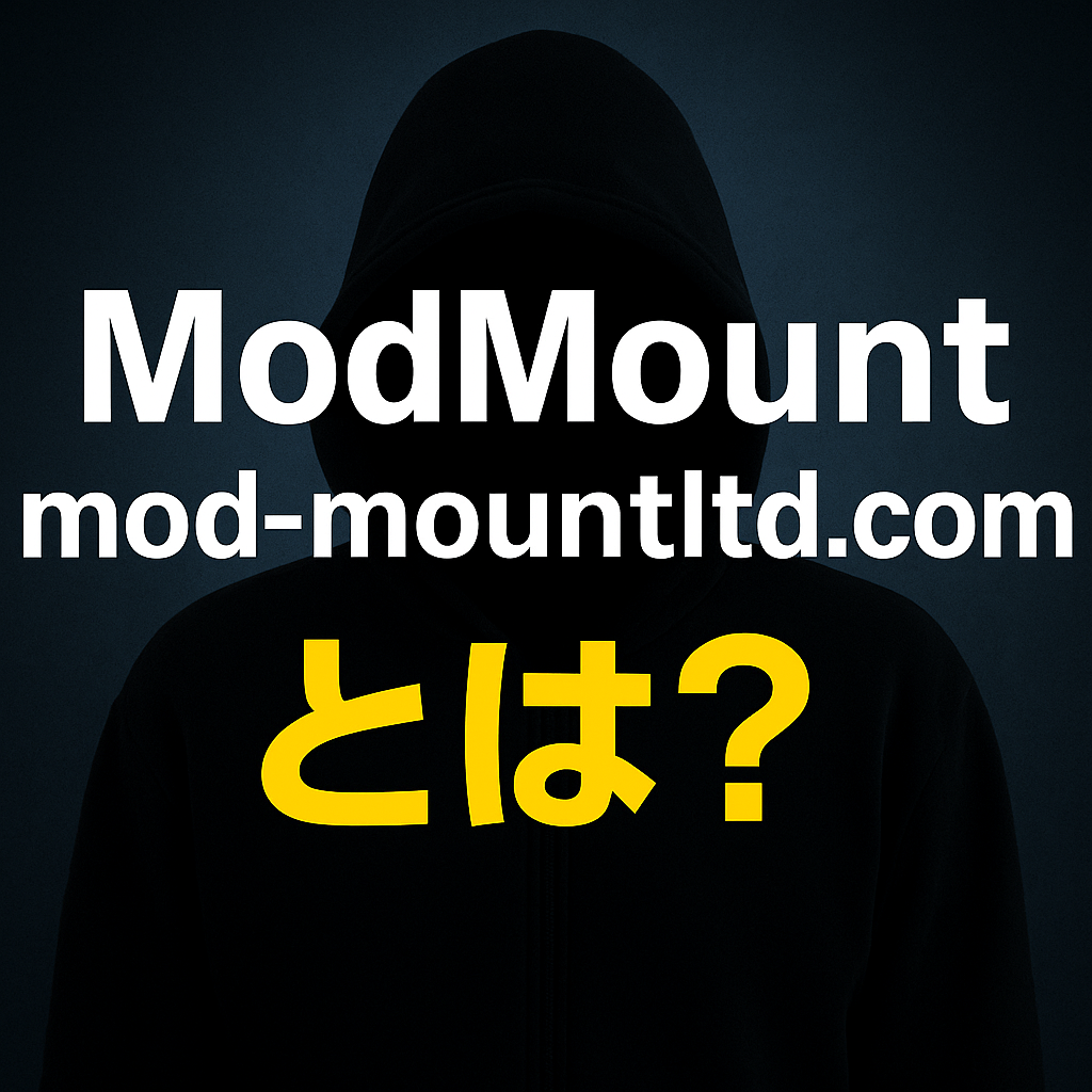 ModMount